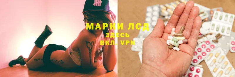 Лсд 25 экстази ecstasy  Алейск 